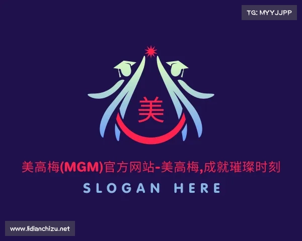 知道美高梅(MGM)官方网站-美高梅,成就璀璨时刻
